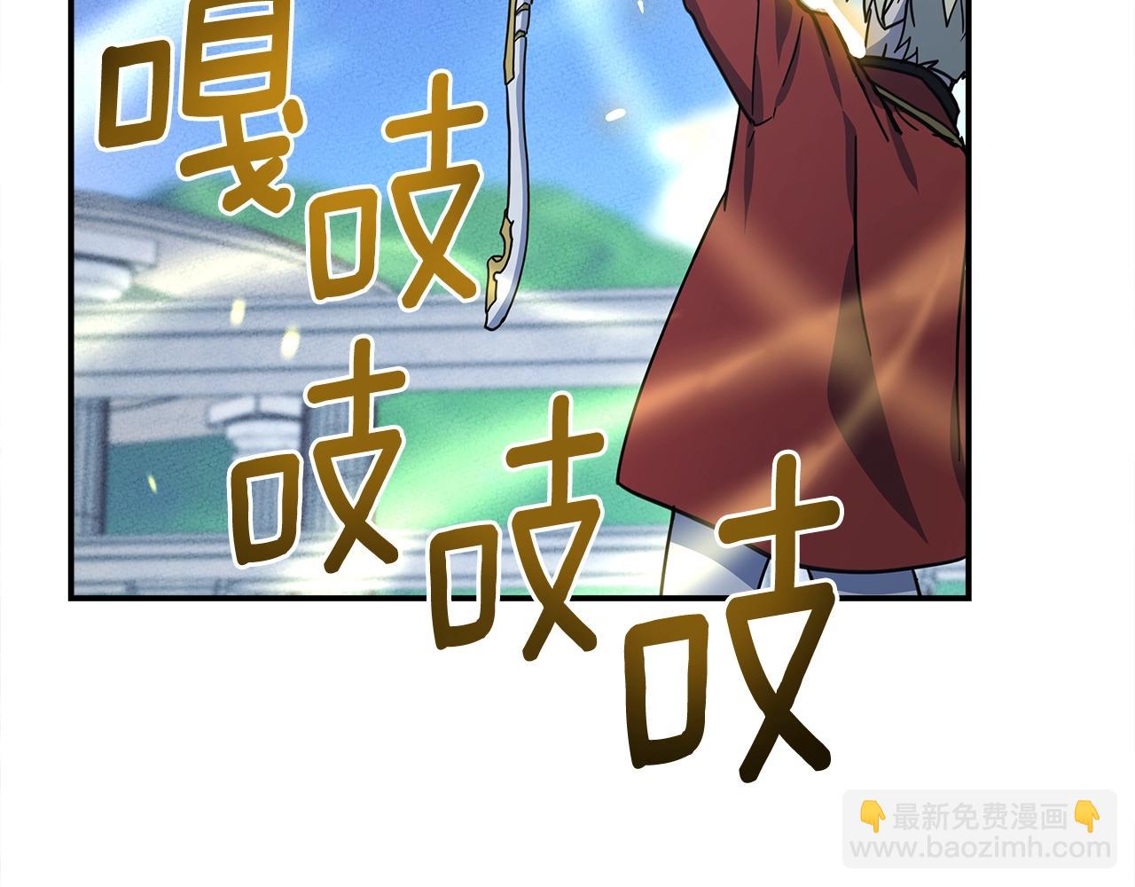 第146话 到此为止111