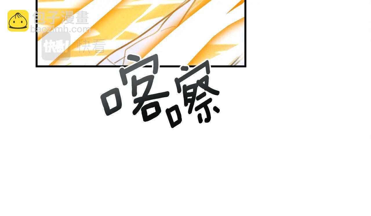 第146话 到此为止132