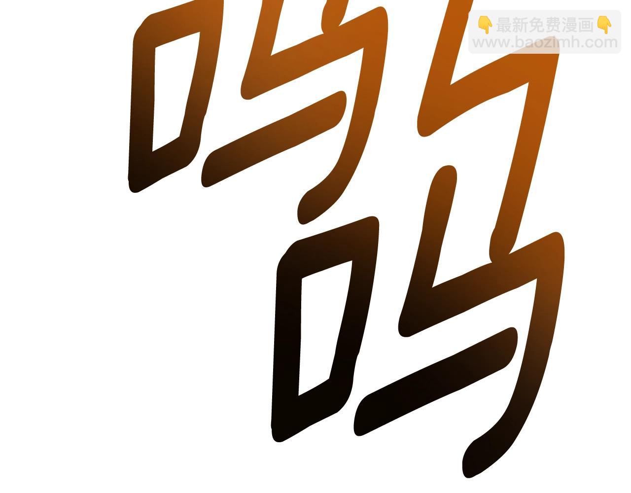 第146话 到此为止137