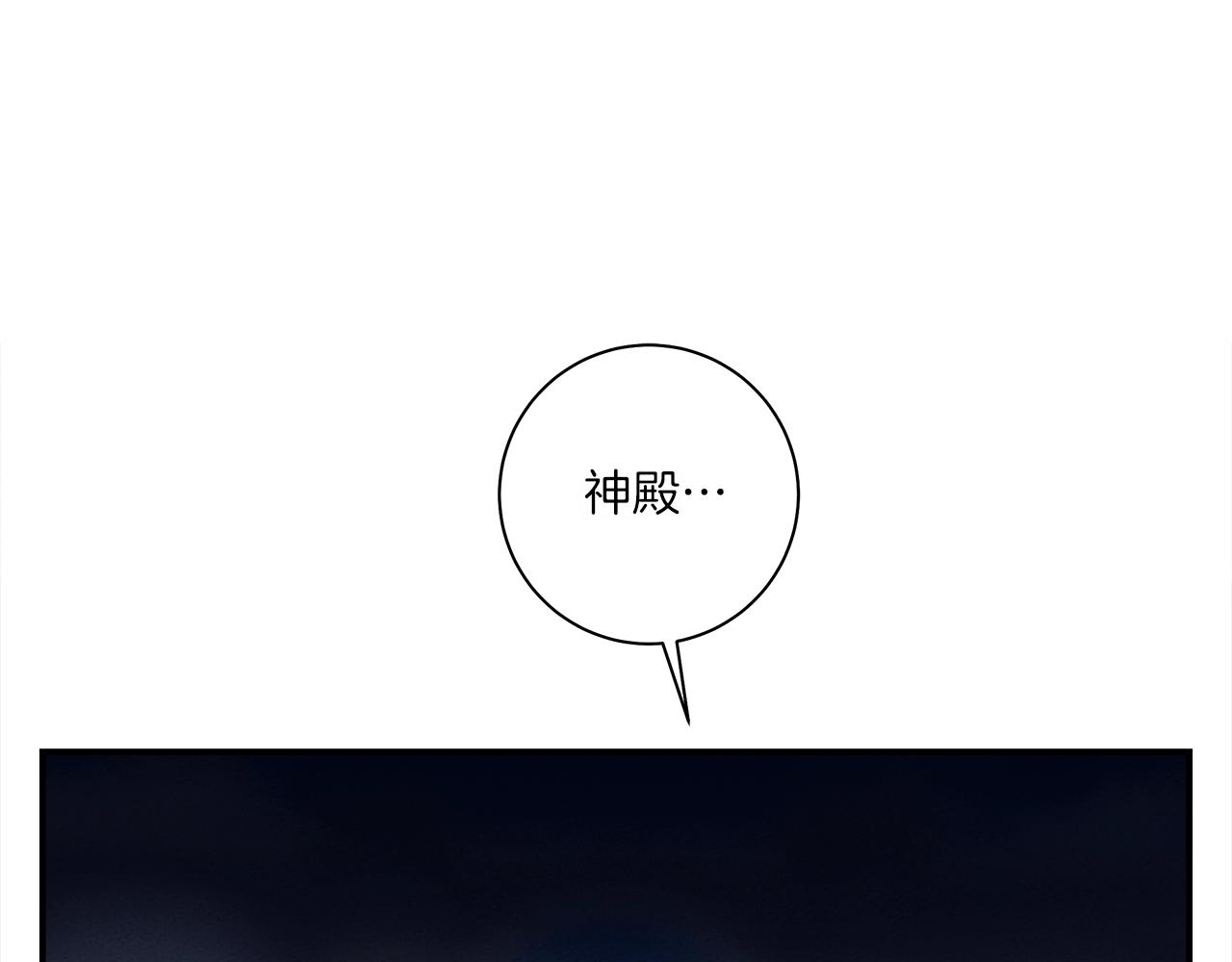 第146话 到此为止22