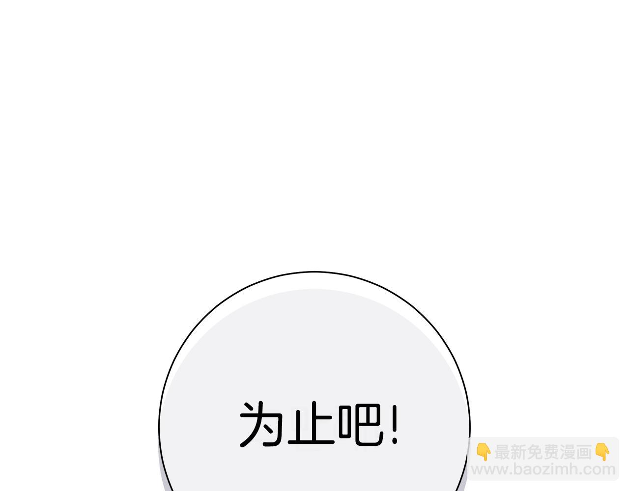 第146话 到此为止229
