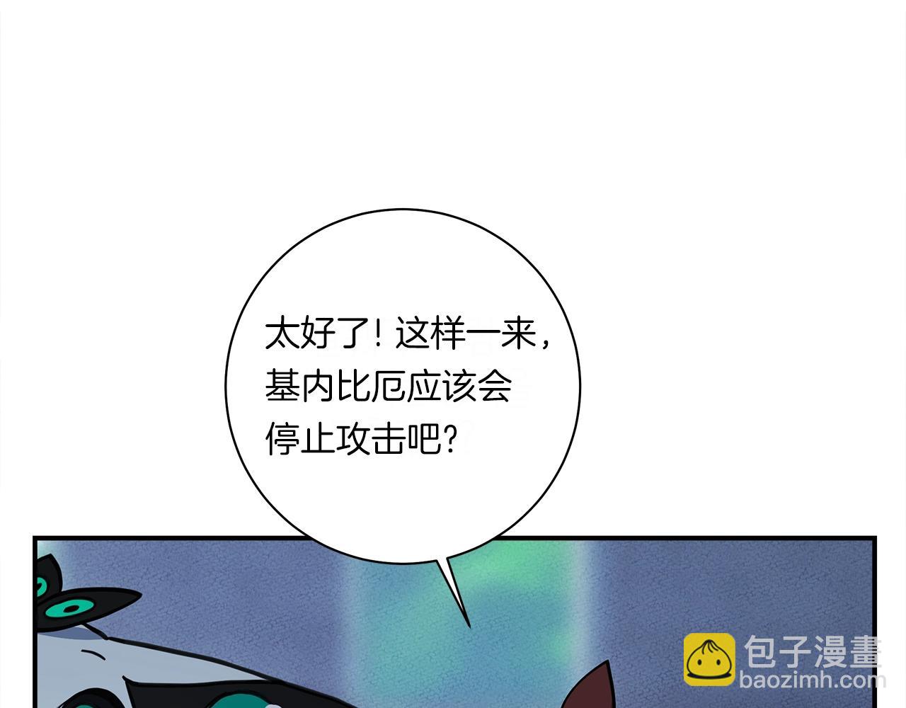 第146话 到此为止31