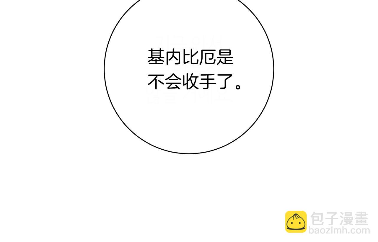 第146话 到此为止40