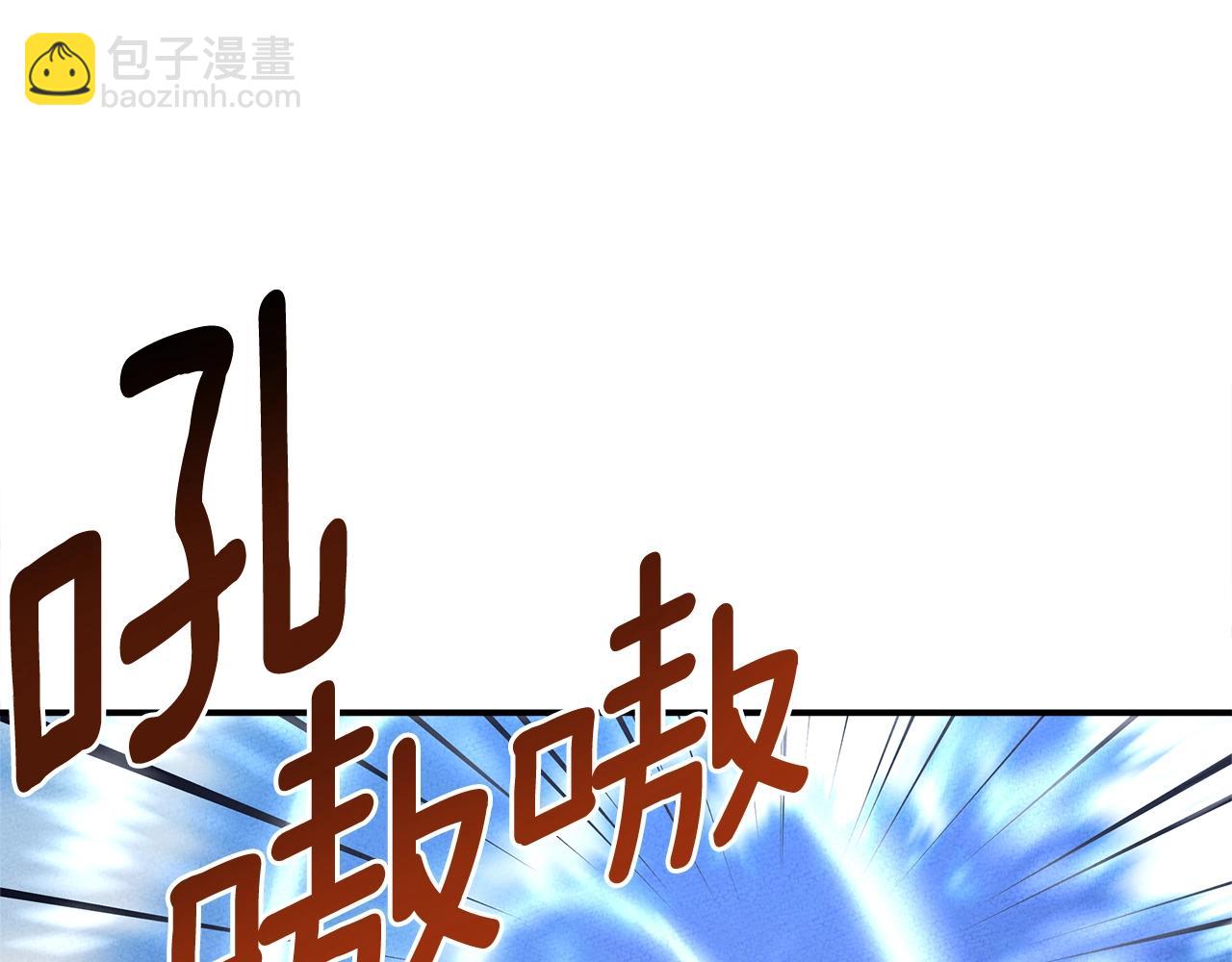 第146话 到此为止43