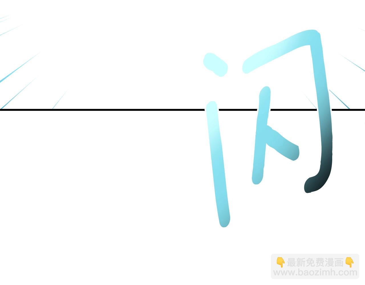 第146话 到此为止97
