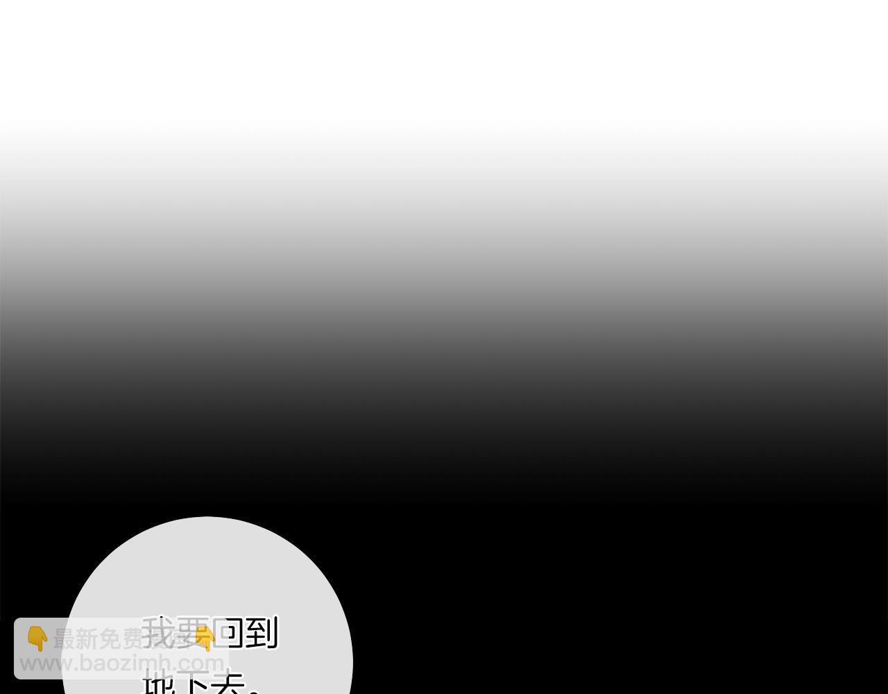 第157话 大战结束了101
