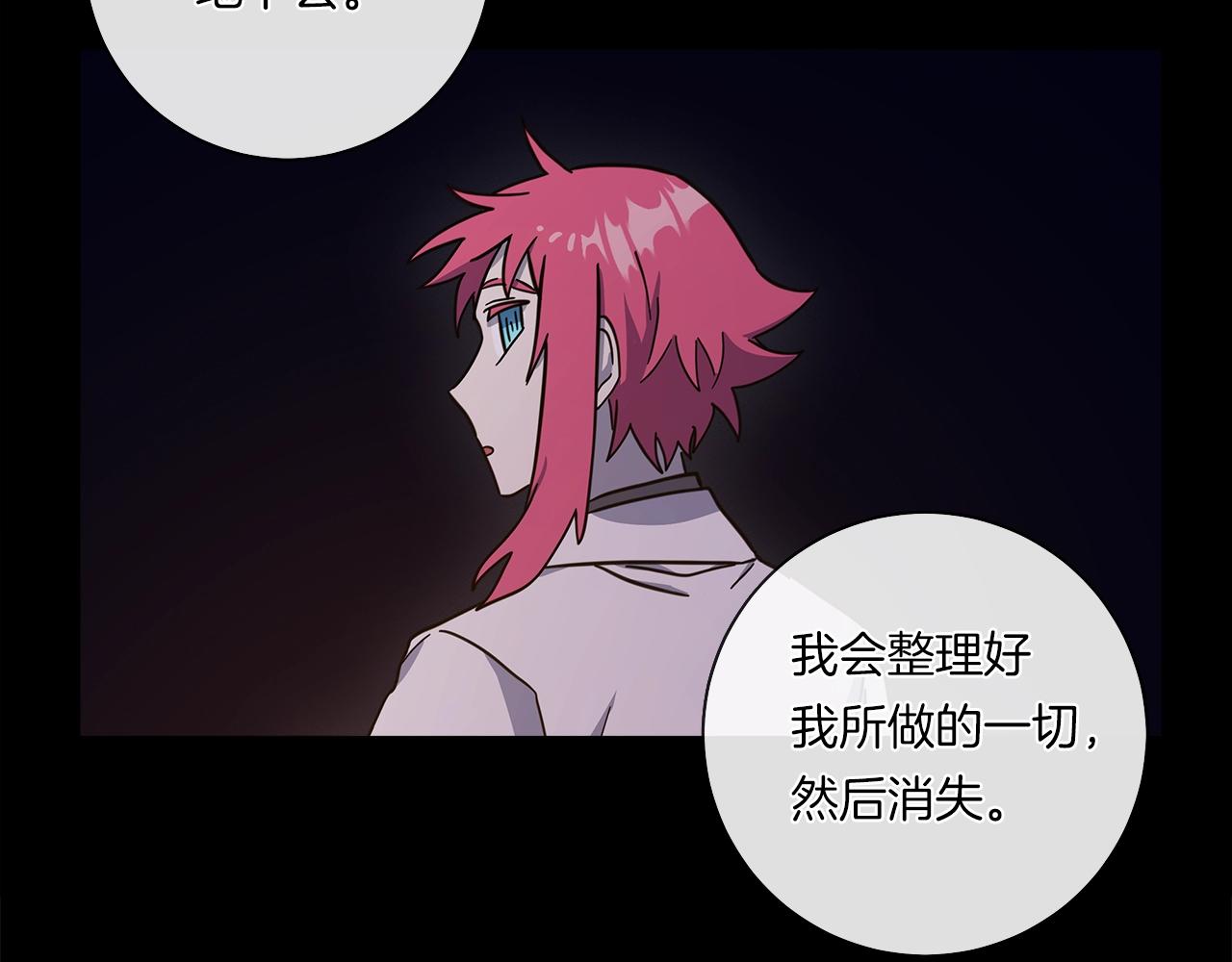 第157话 大战结束了106