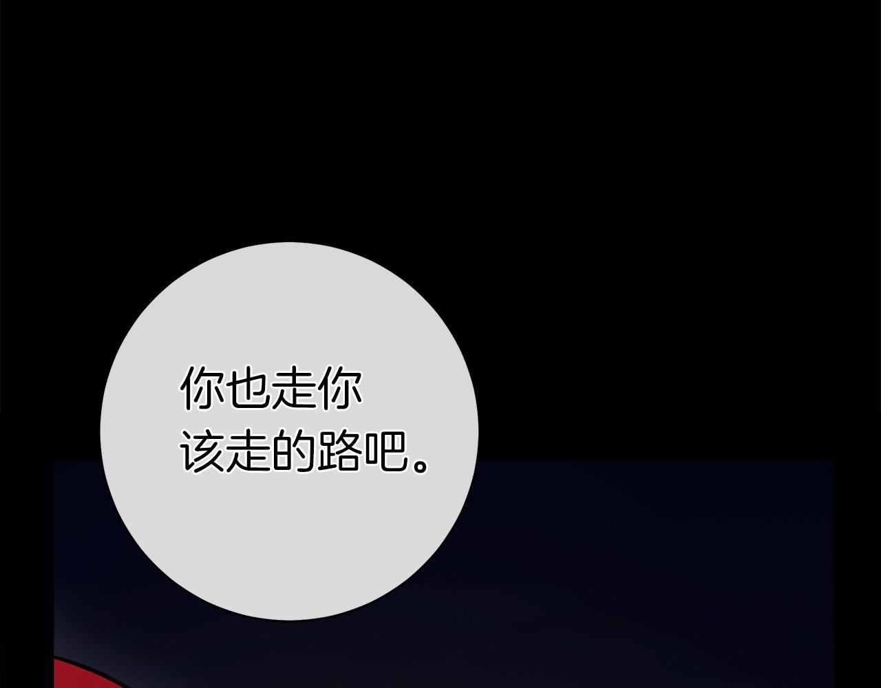 第157话 大战结束了108