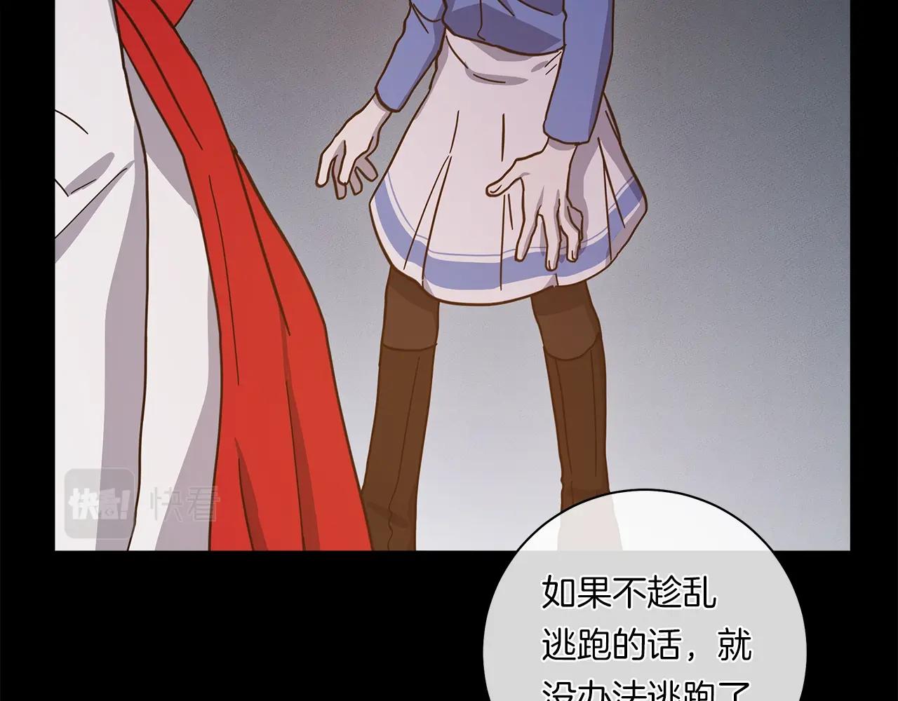 第157话 大战结束了110