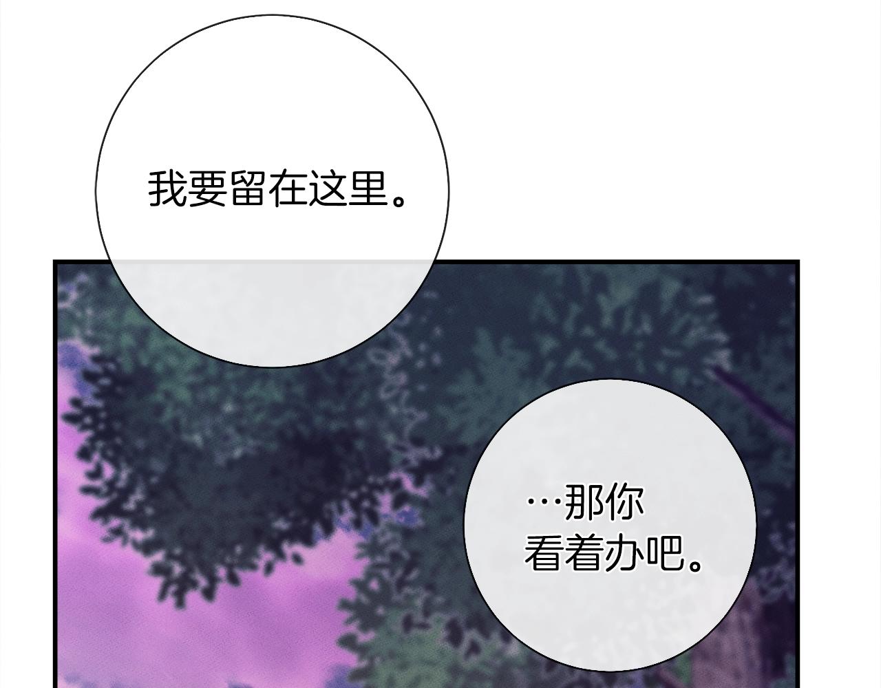 第157话 大战结束了113