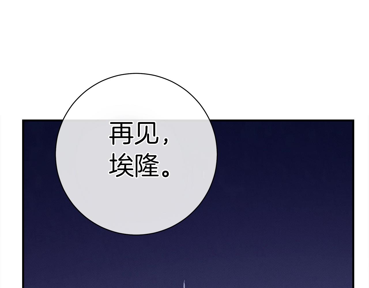 第157话 大战结束了117