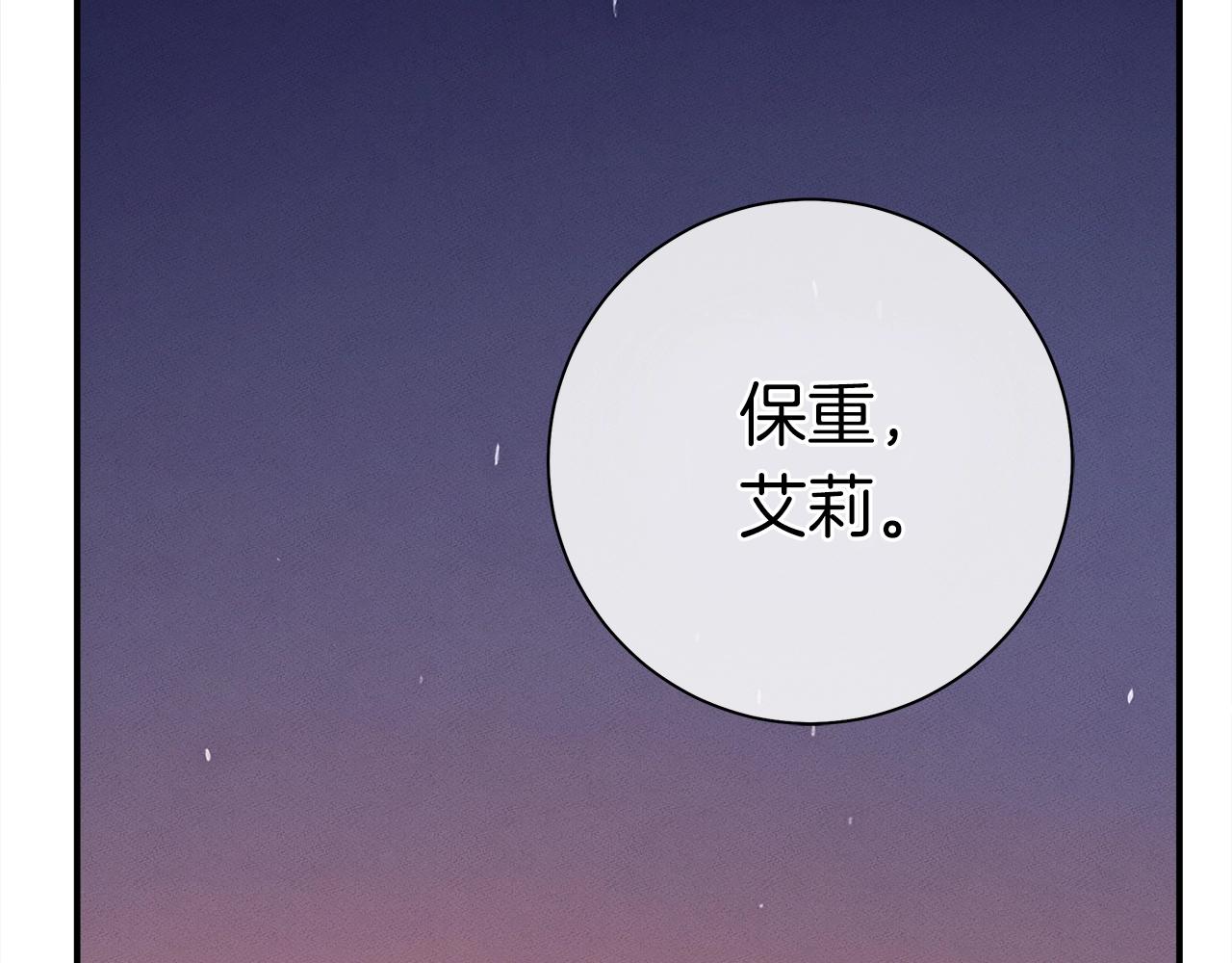 第157话 大战结束了118