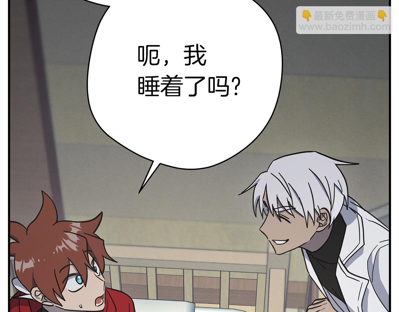 第157话 大战结束了12