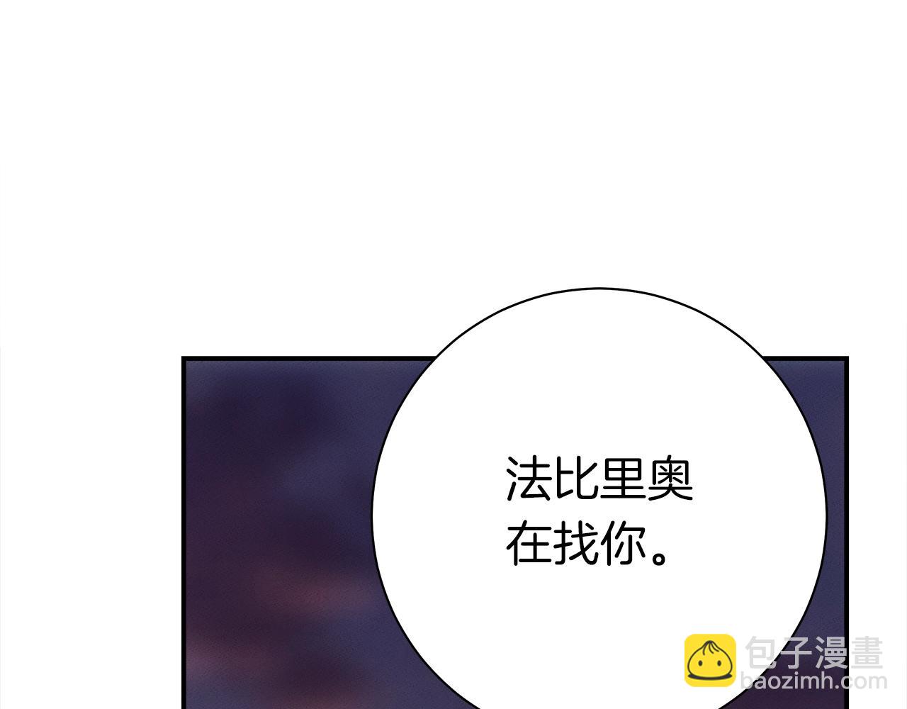 第157话 大战结束了134