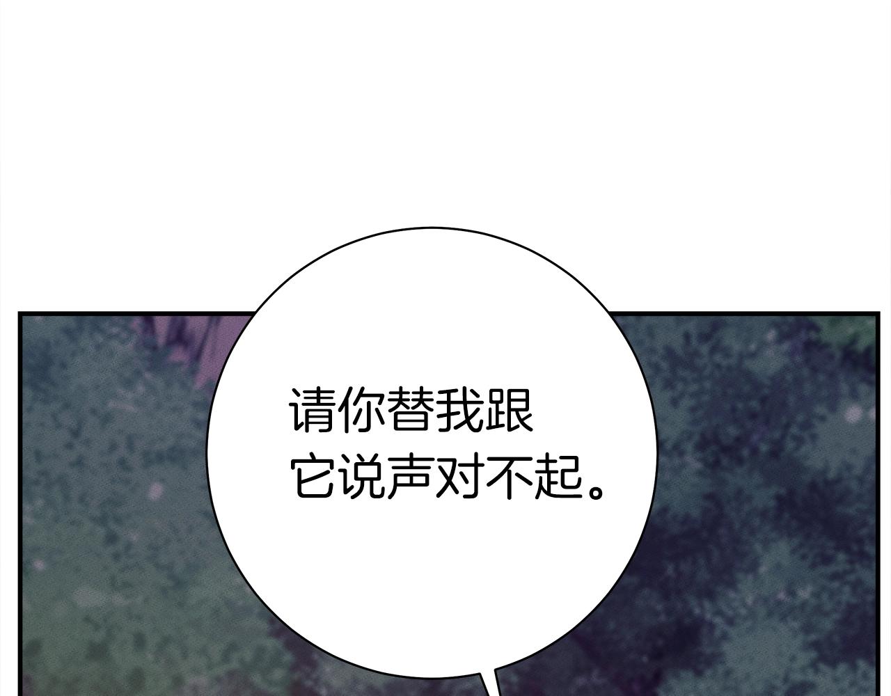 第157话 大战结束了137