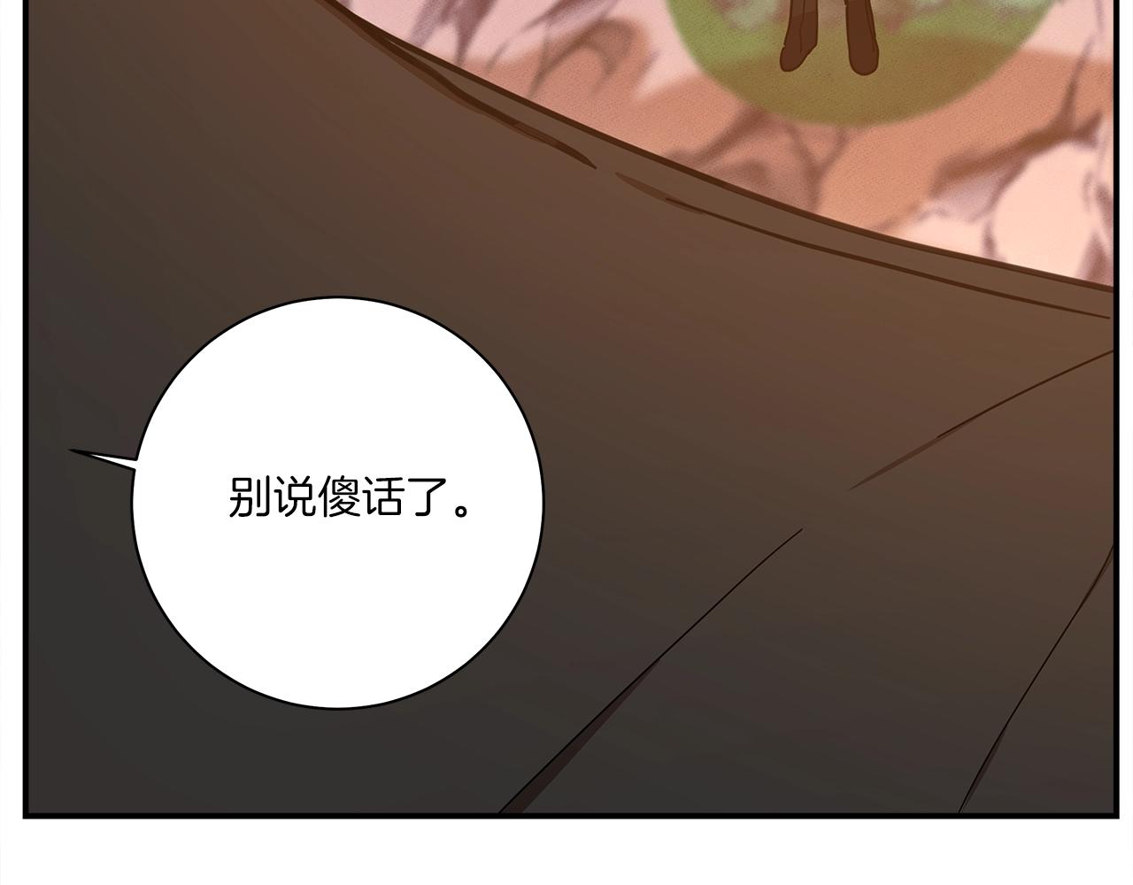 第157话 大战结束了139