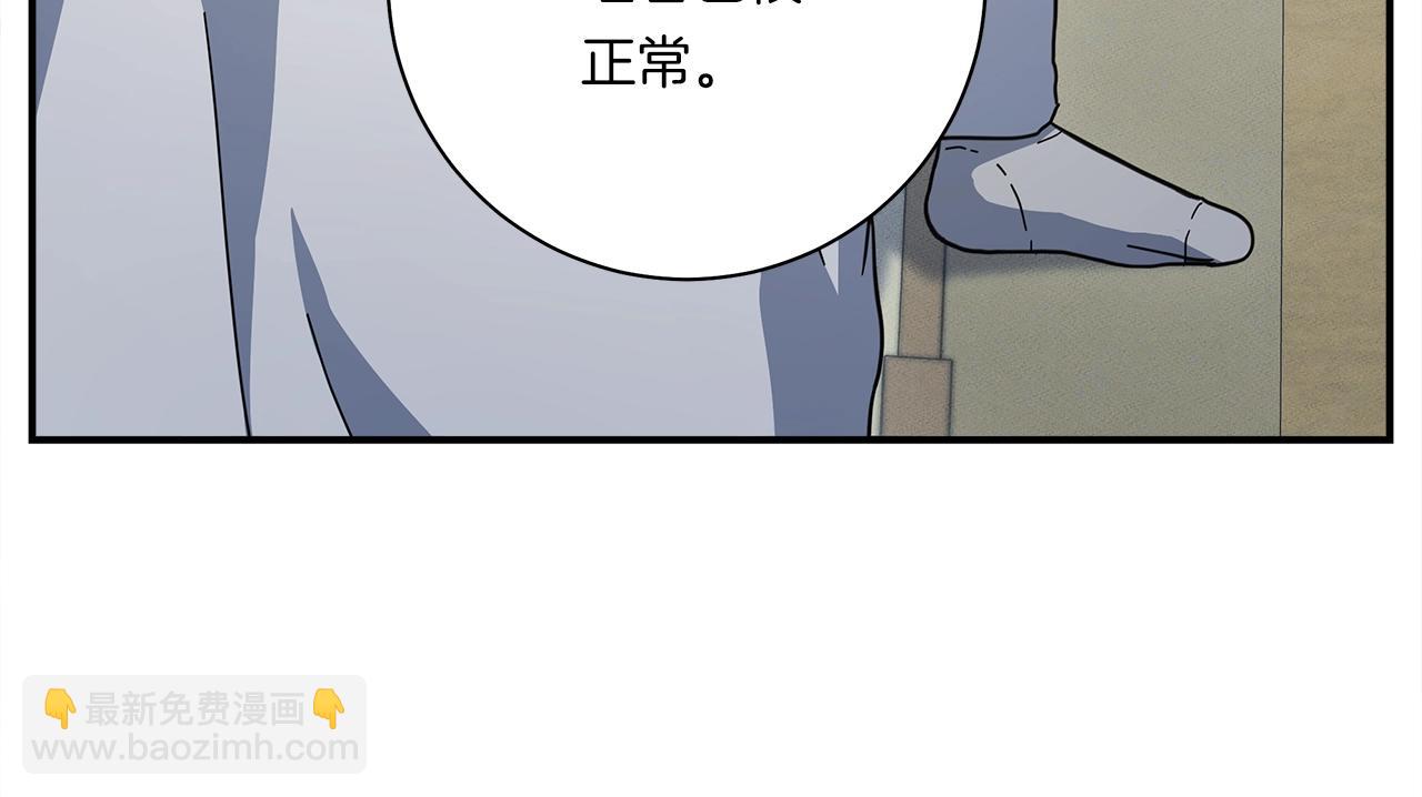 第157话 大战结束了14