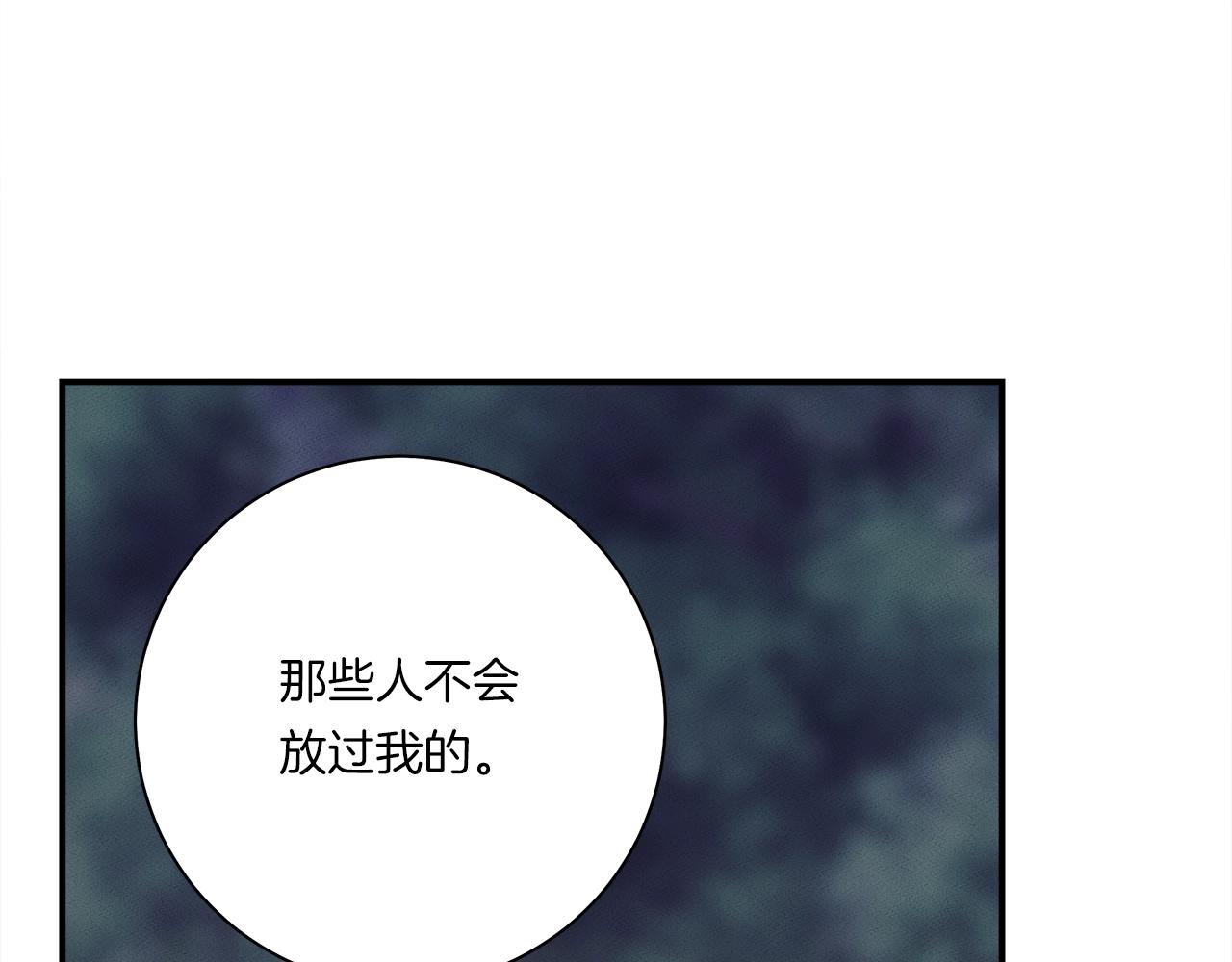 第157话 大战结束了141