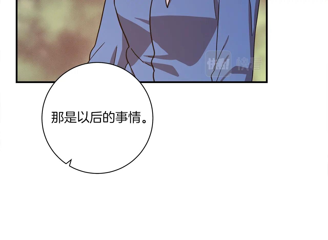 第157话 大战结束了143