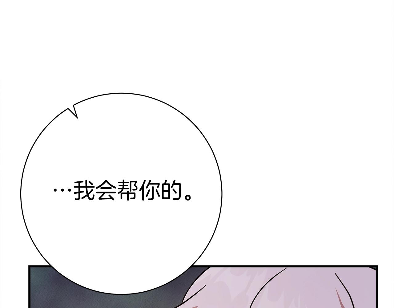 第157话 大战结束了144