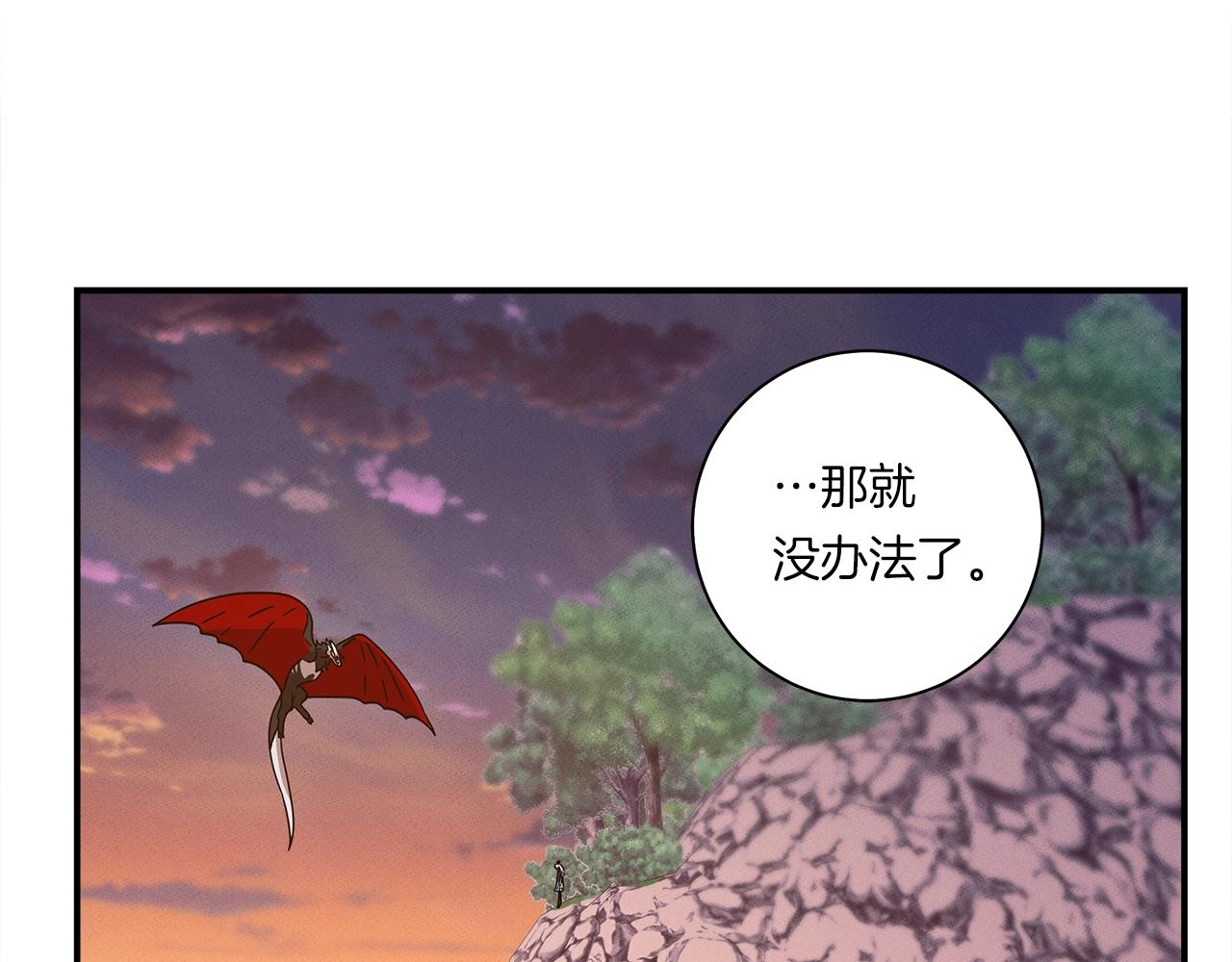 第157话 大战结束了147
