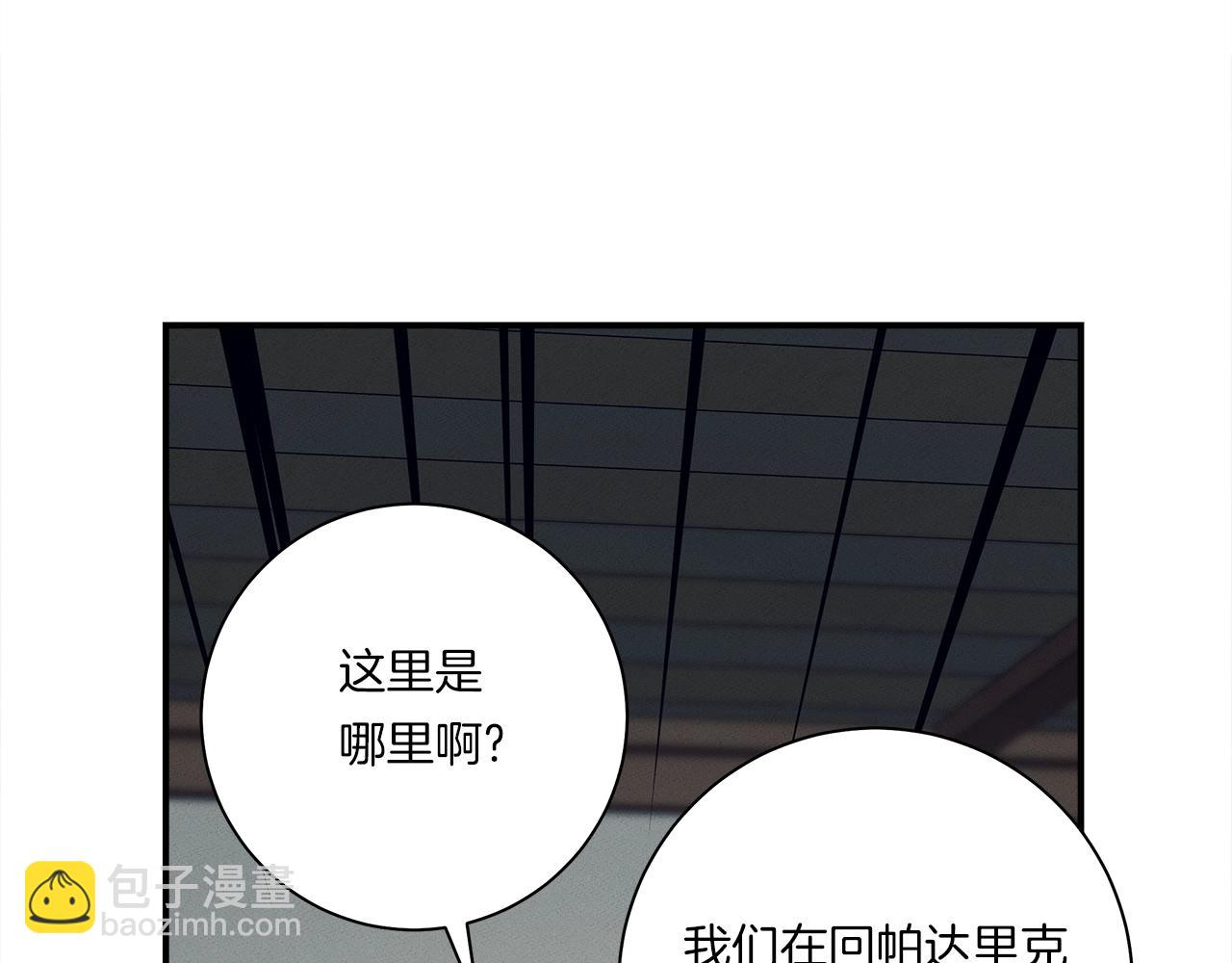 第157话 大战结束了15