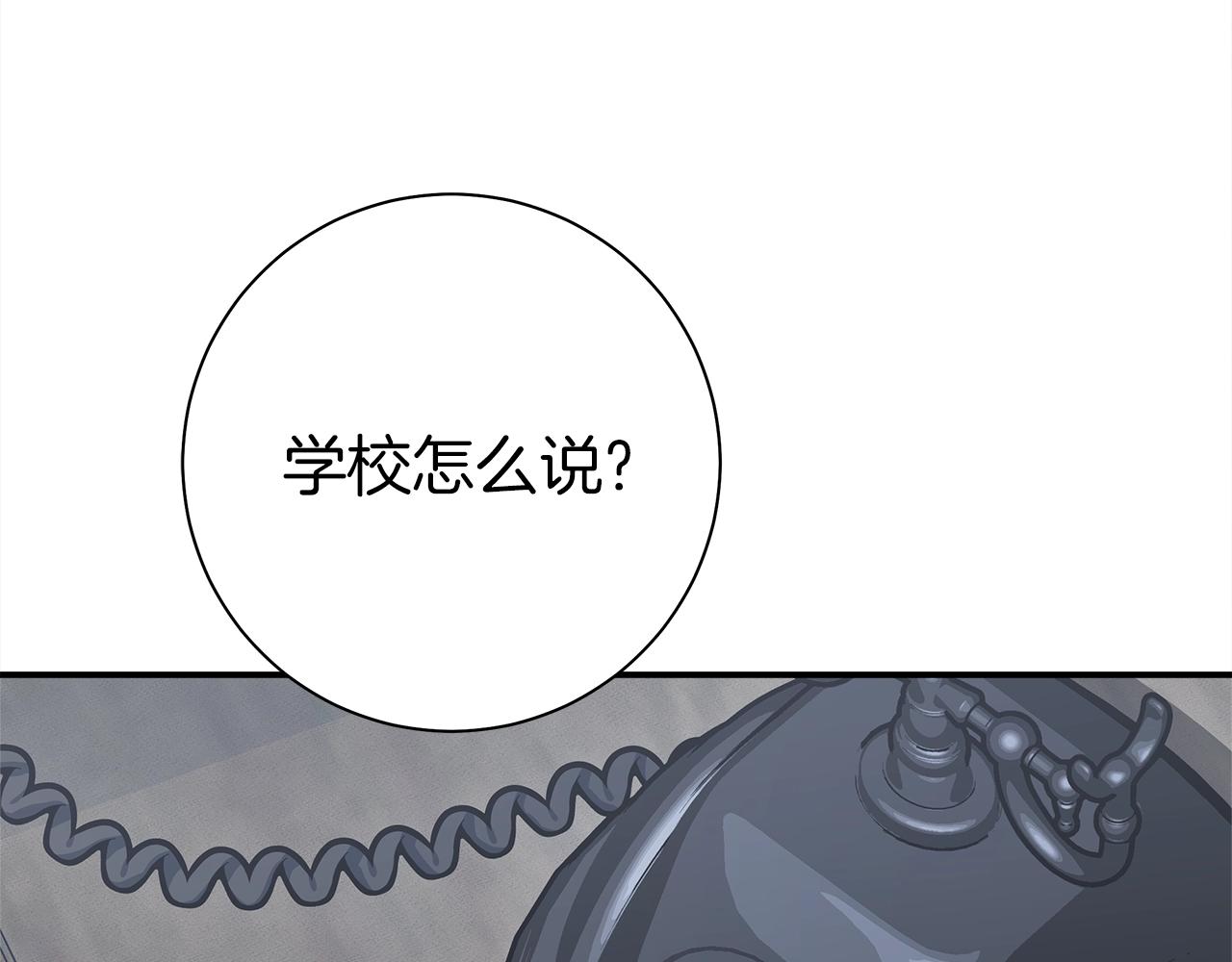 第157话 大战结束了158