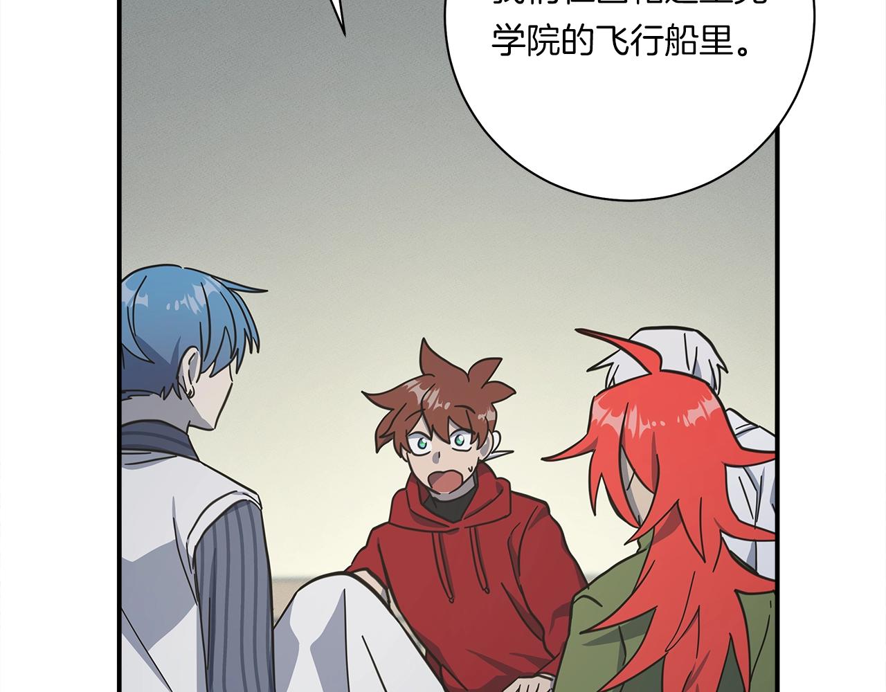 第157话 大战结束了16