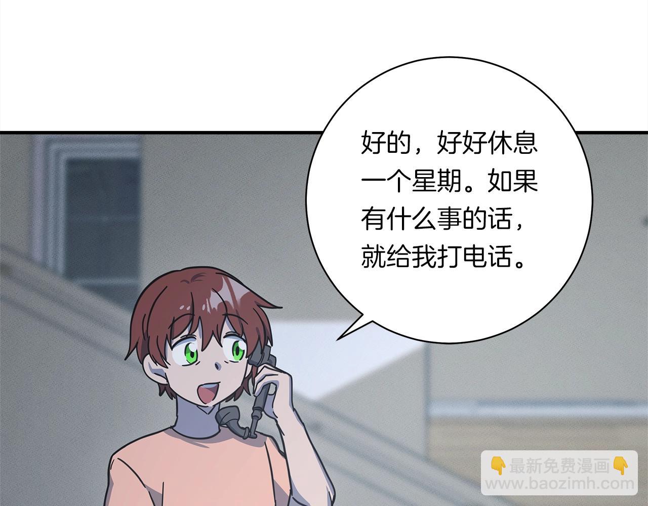 第157话 大战结束了163