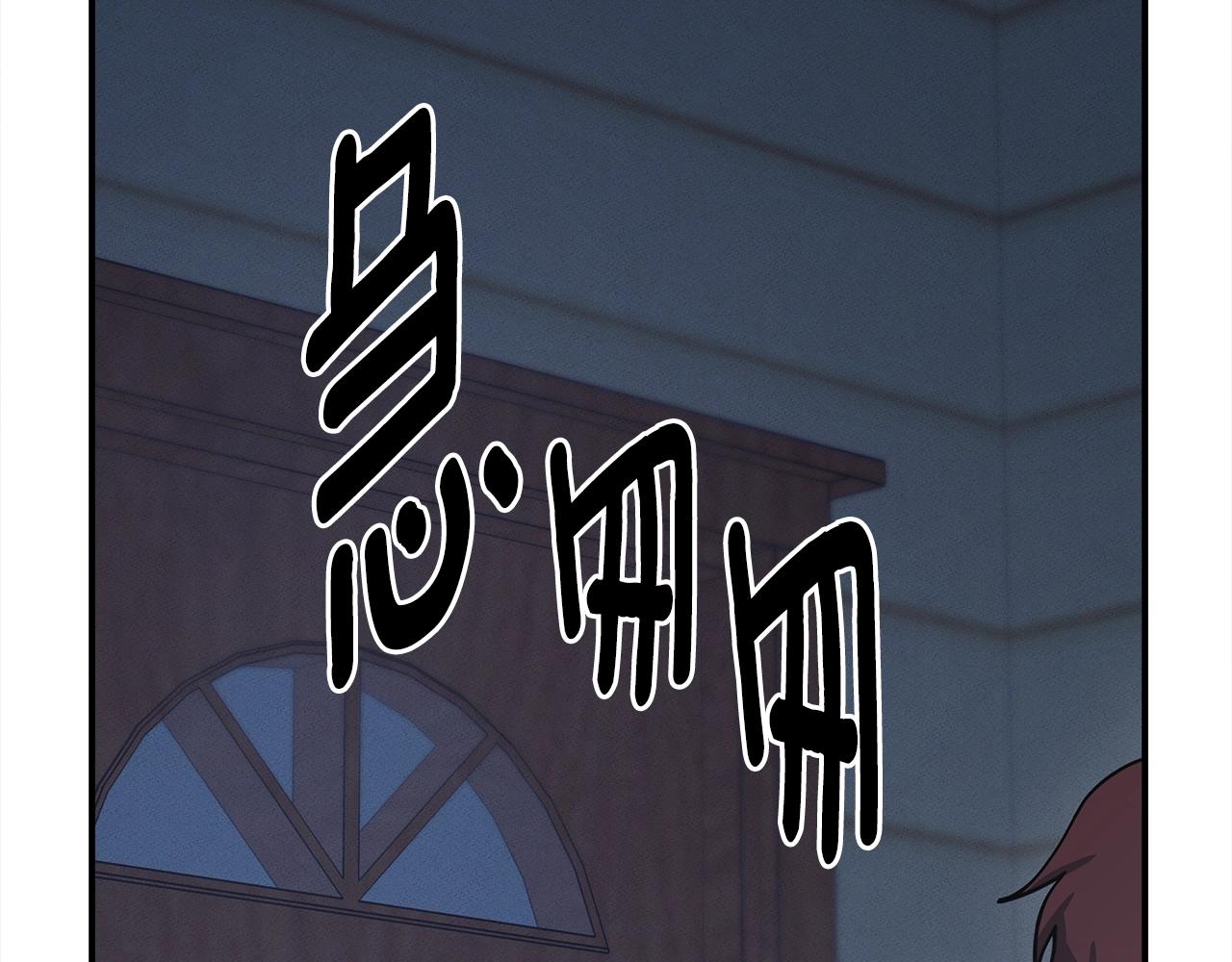 第157话 大战结束了174
