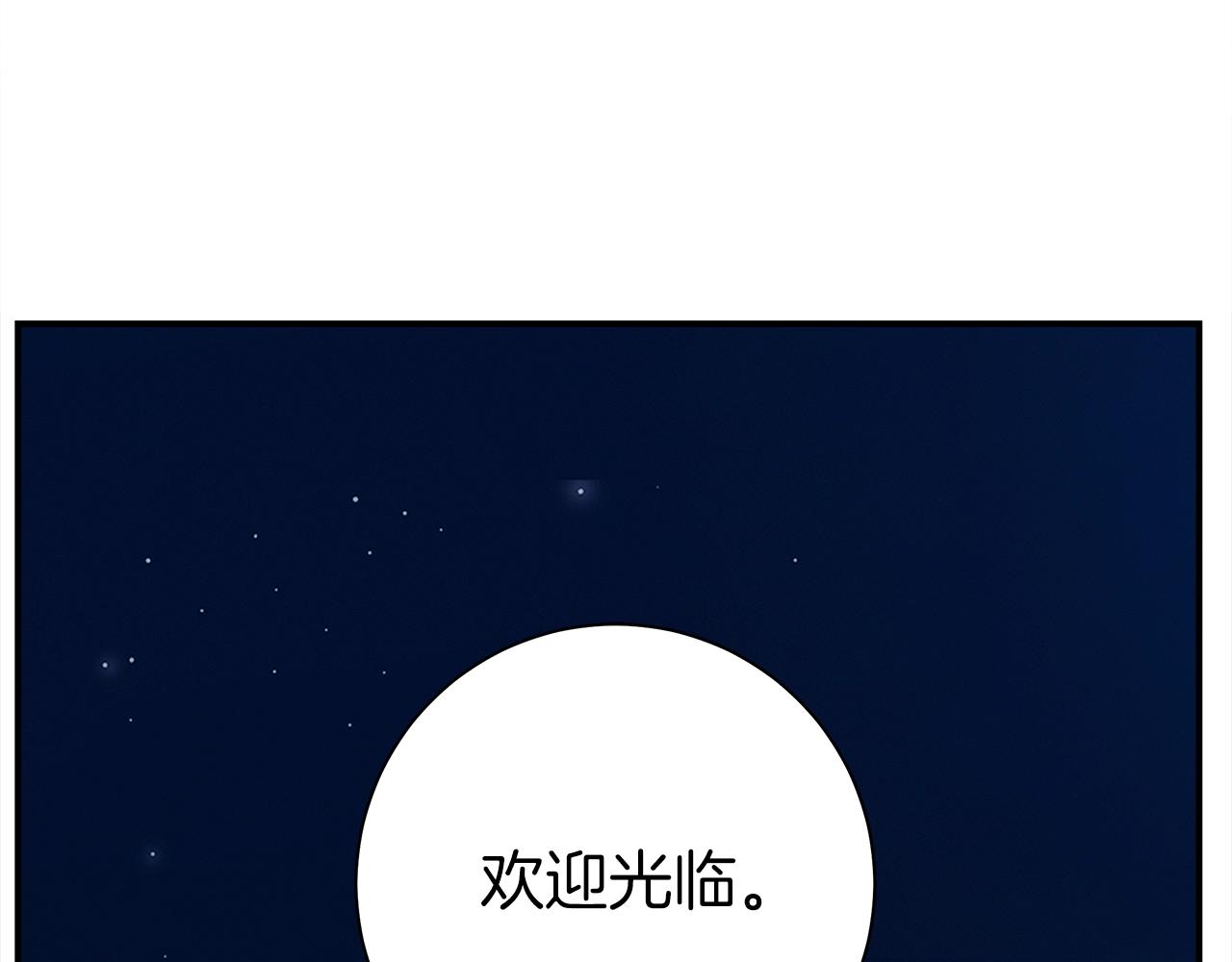 第157话 大战结束了193