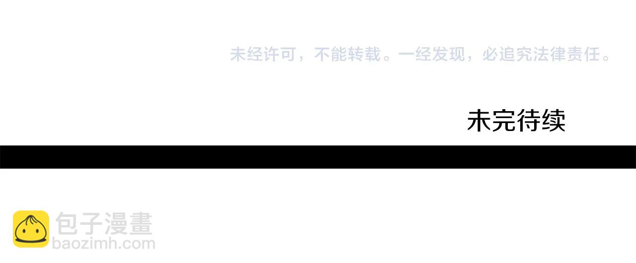 第157话 大战结束了197