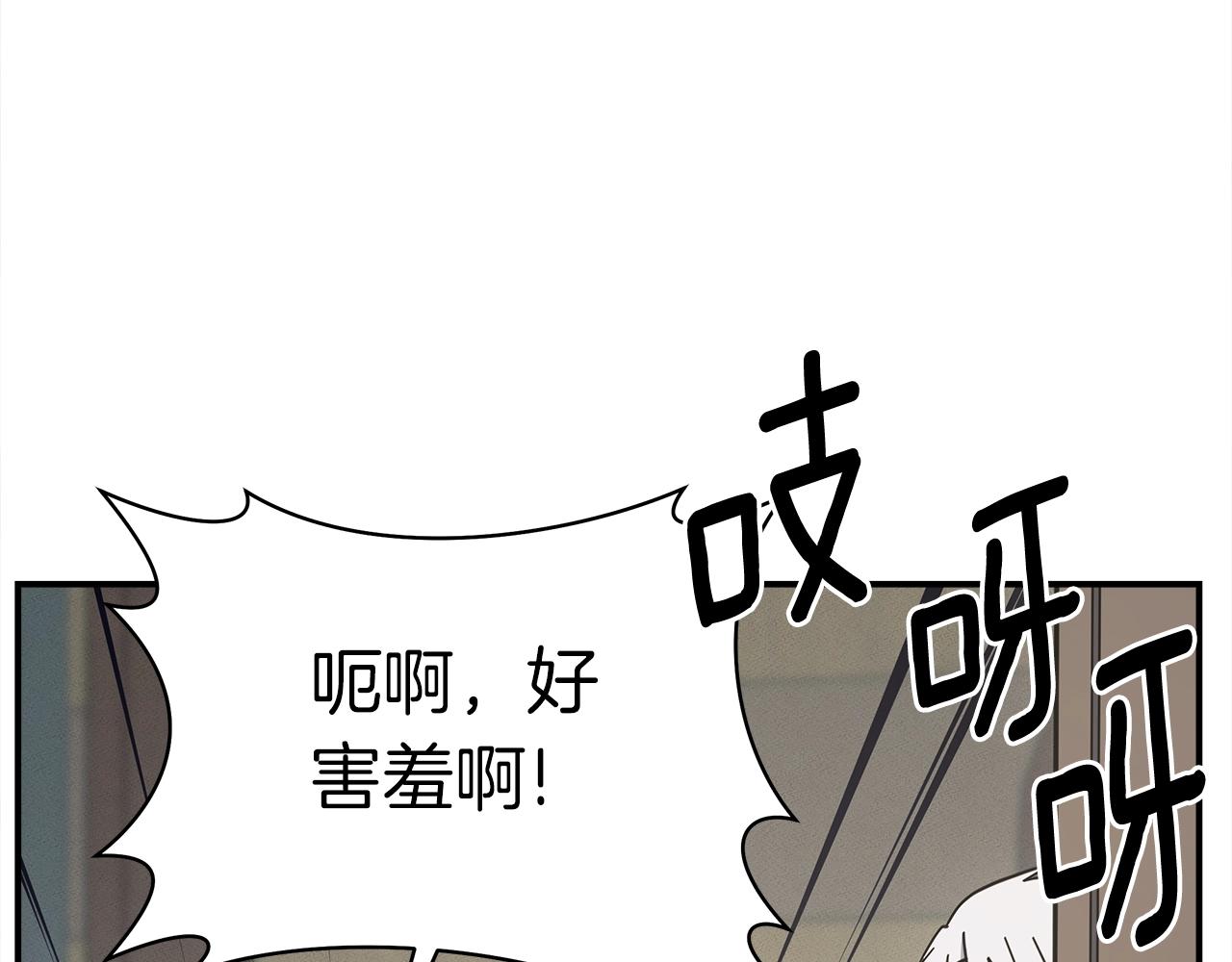 第157话 大战结束了22