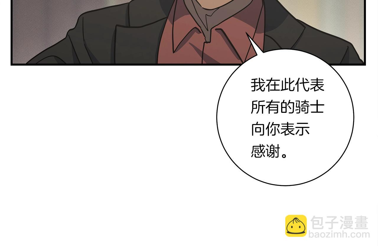 第157话 大战结束了32