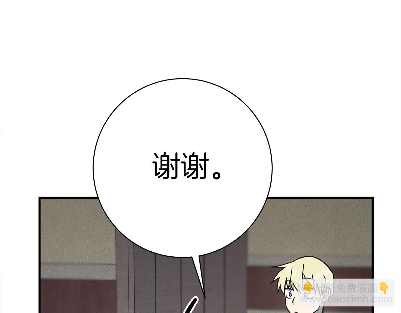 第157话 大战结束了33