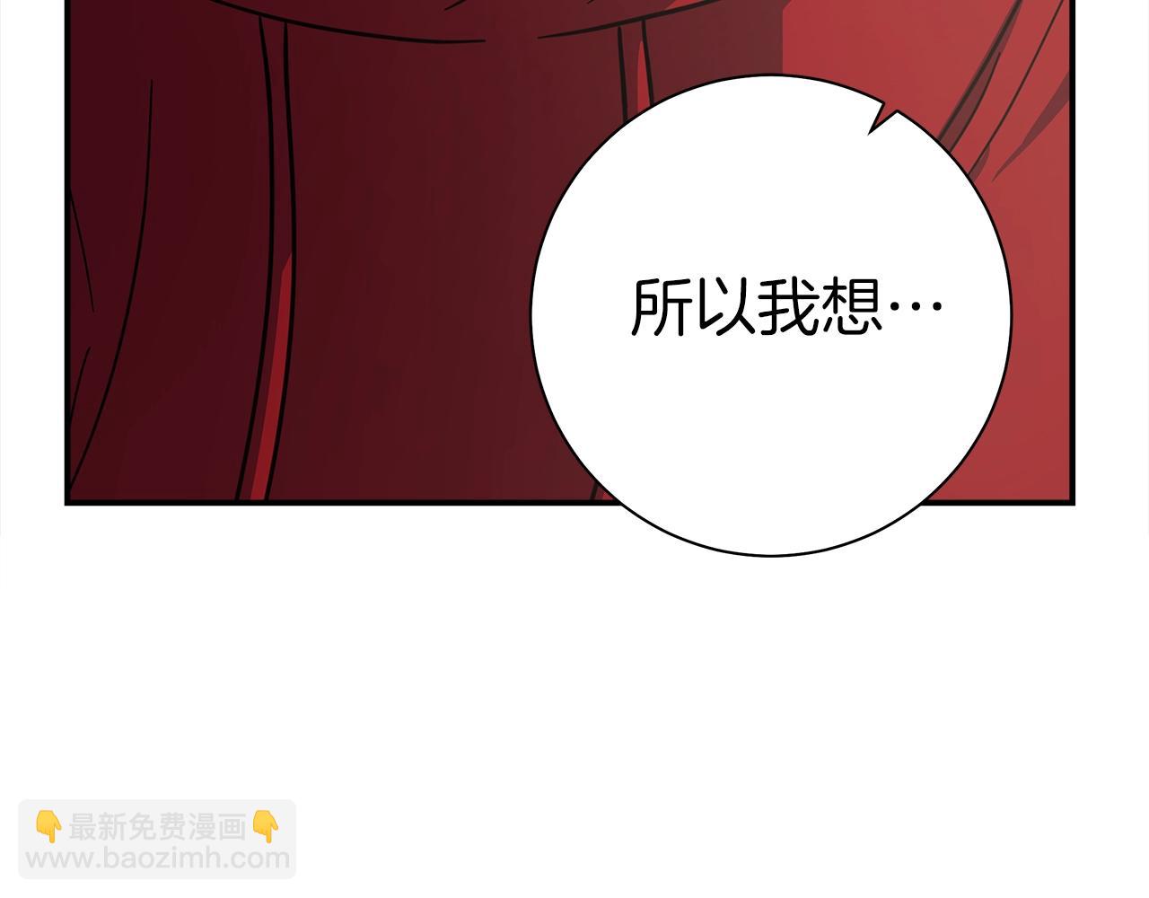 第157话 大战结束了41