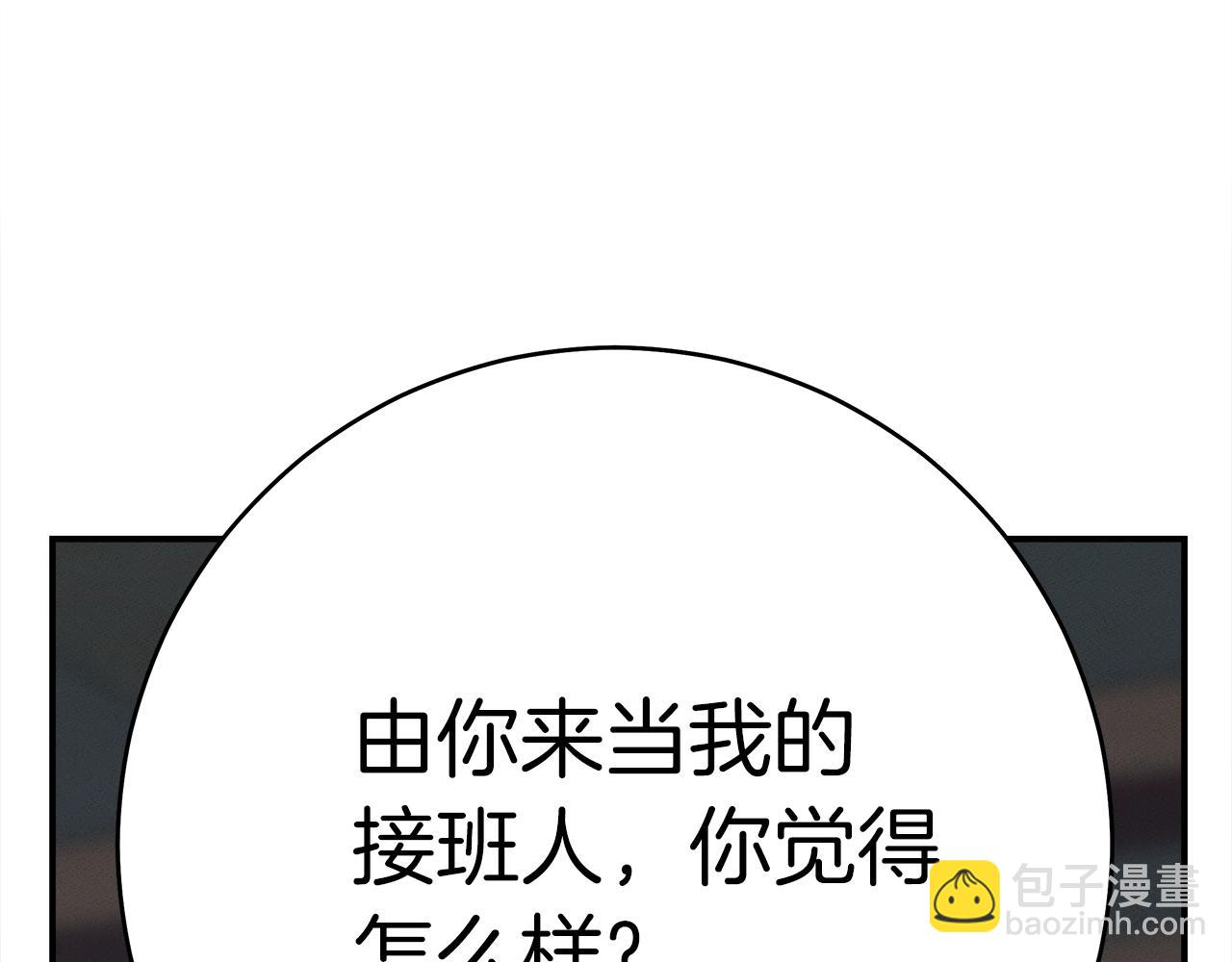 第157话 大战结束了50