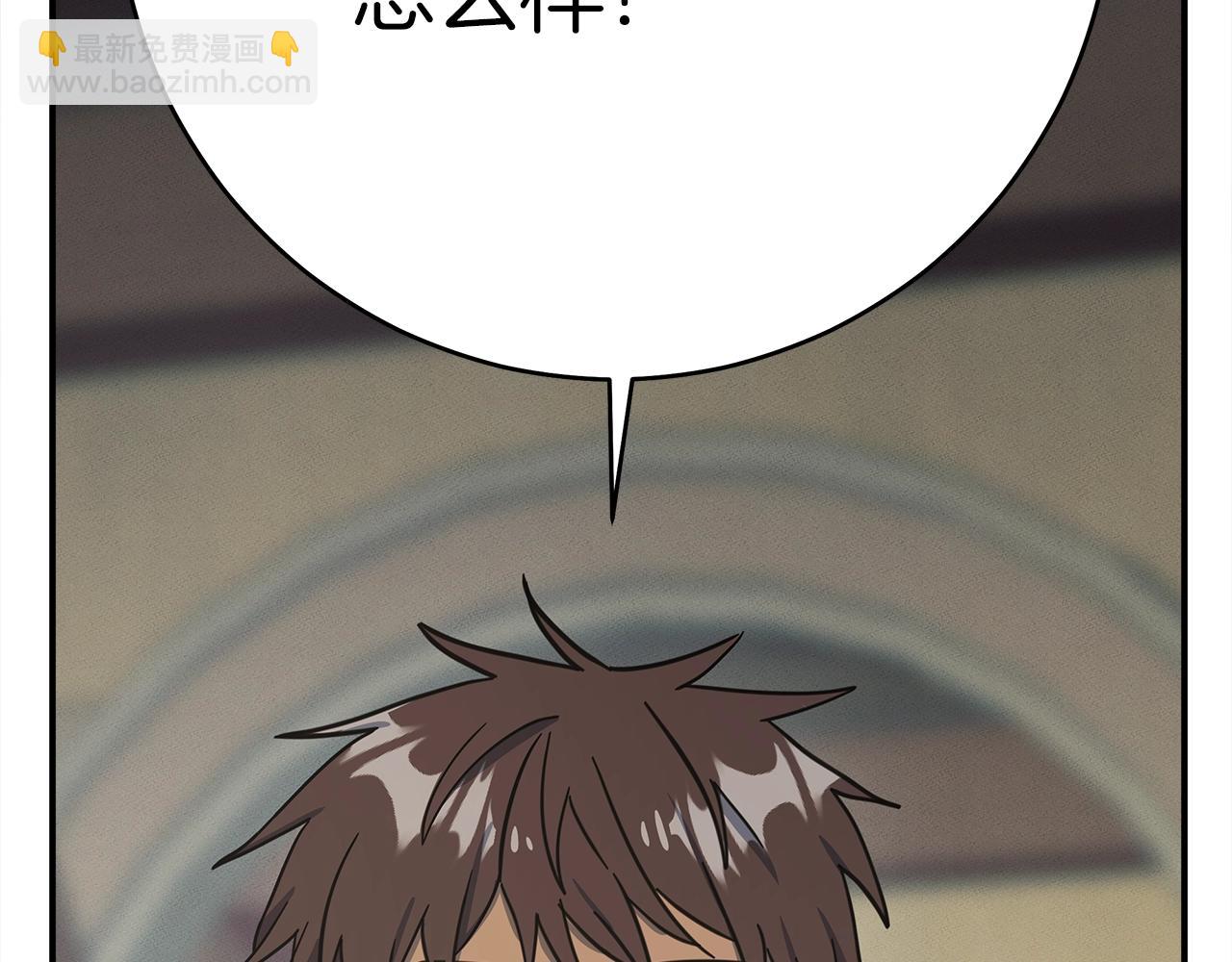 第157话 大战结束了51