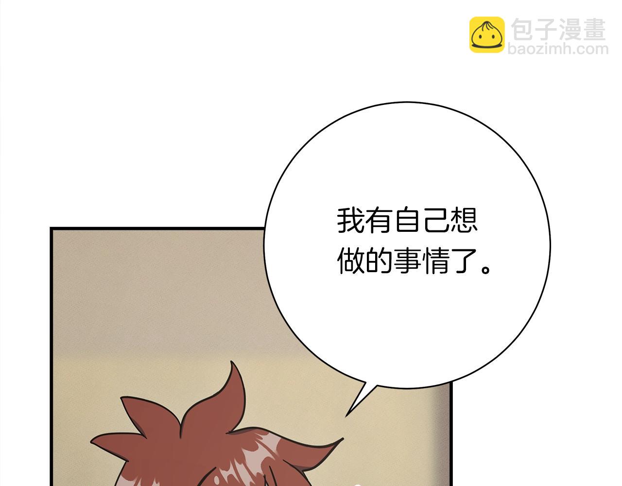第157话 大战结束了67