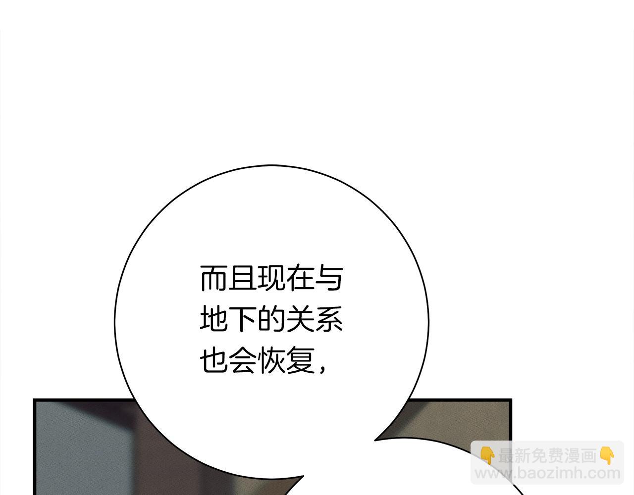 第157话 大战结束了70