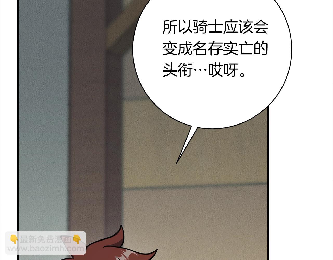 第157话 大战结束了71