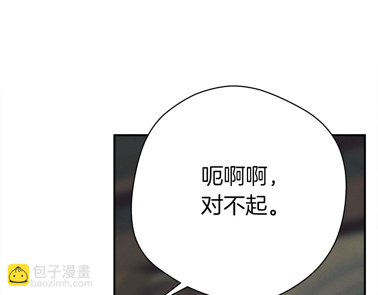 第157话 大战结束了74