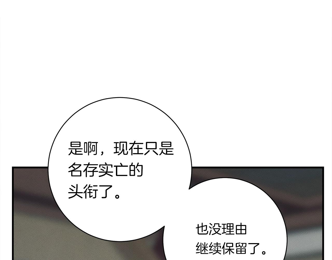 第157话 大战结束了80