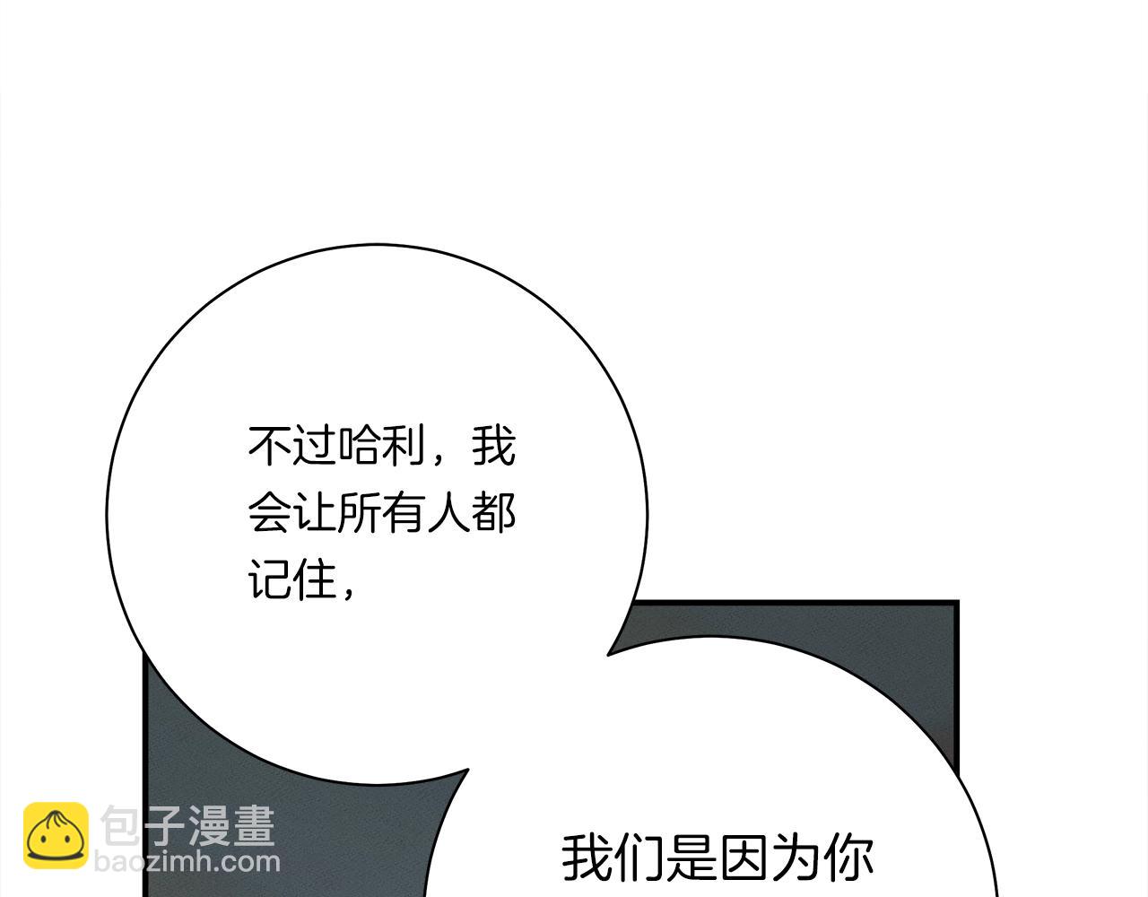 第157话 大战结束了83