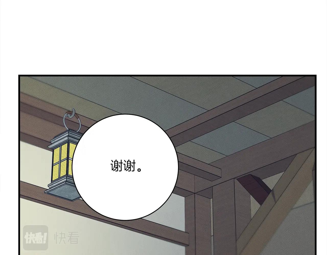 第157话 大战结束了89