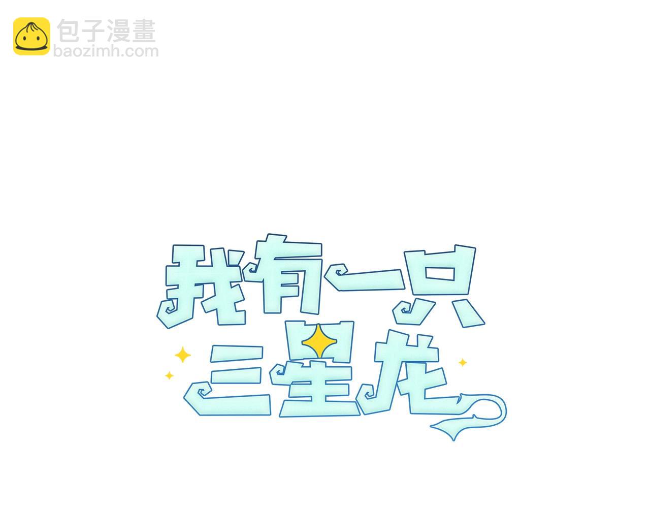 第157话 大战结束了91