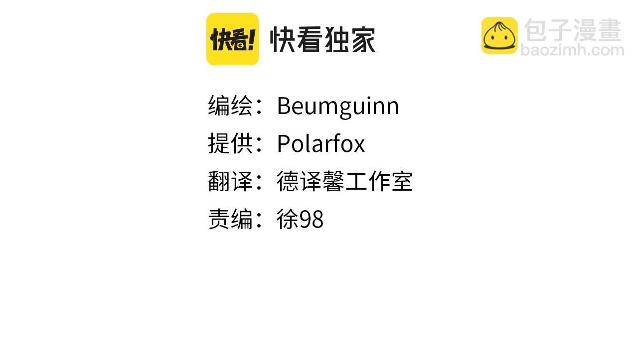 第157话 大战结束了92