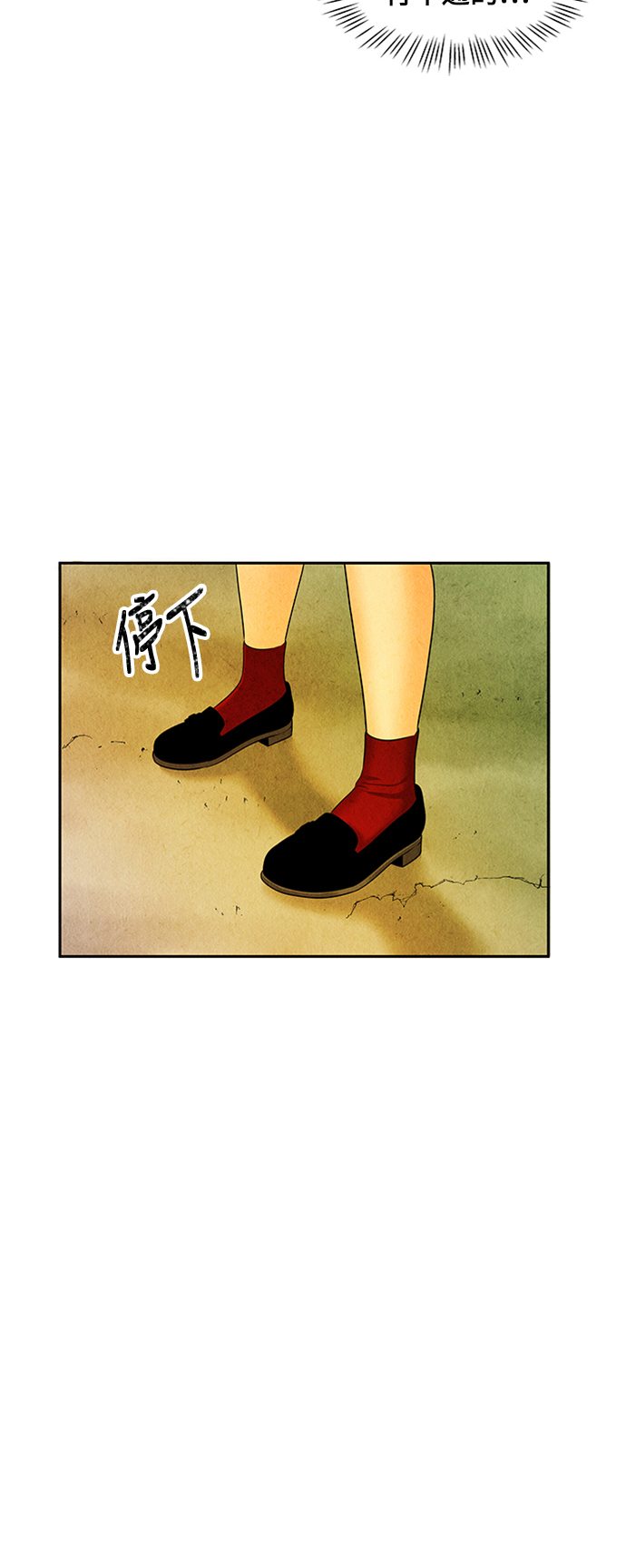 [第14话] 中岛（5）13