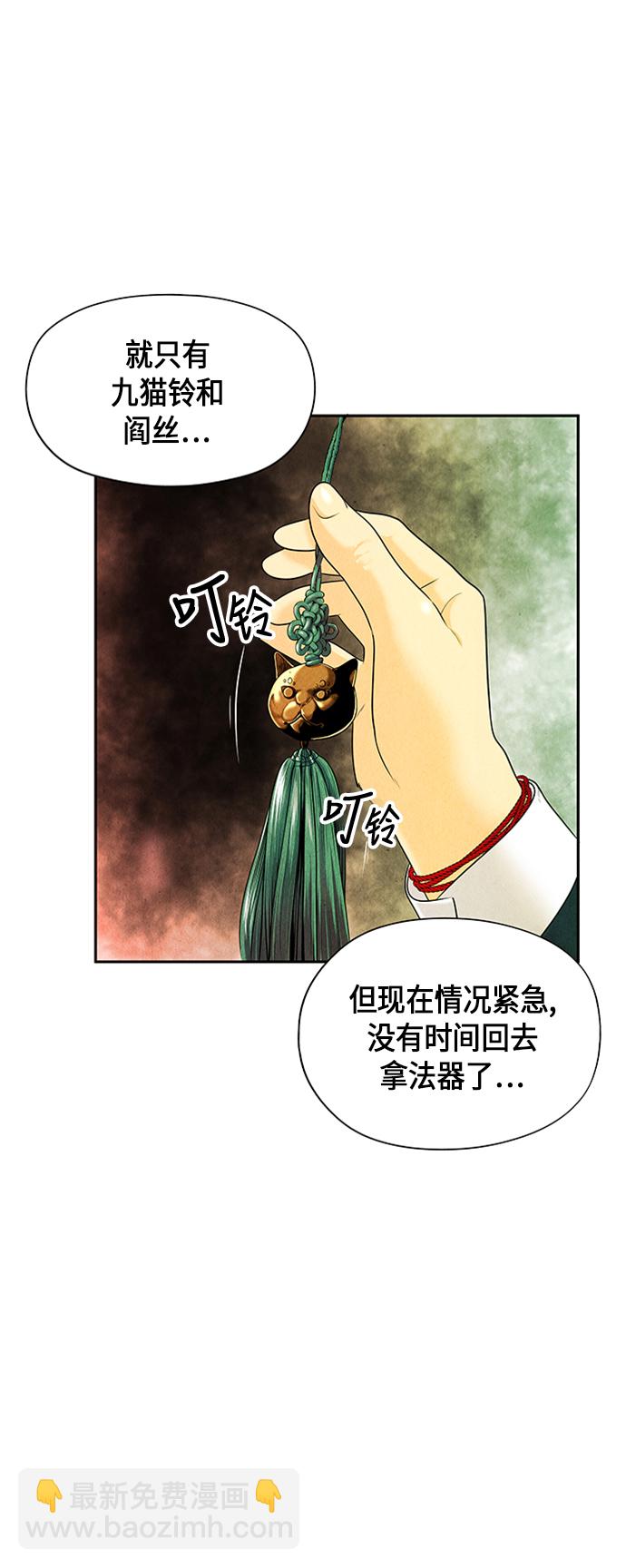 [第14话] 中岛（5）16