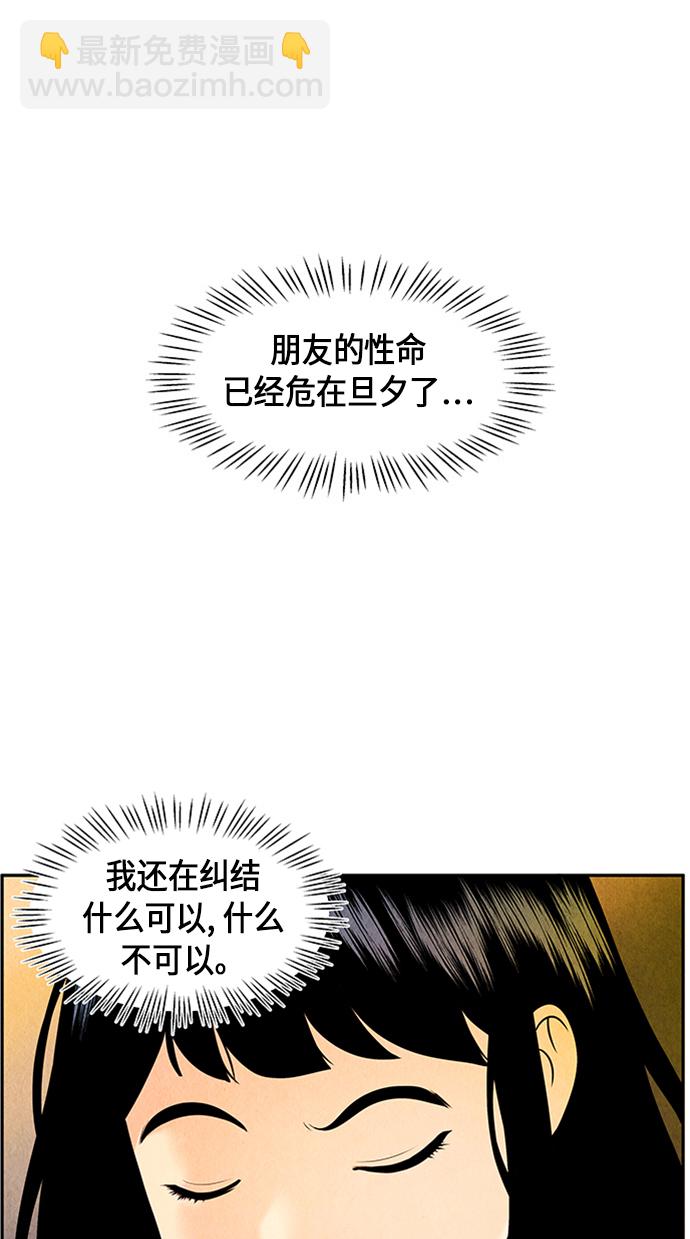 [第14话] 中岛（5）17